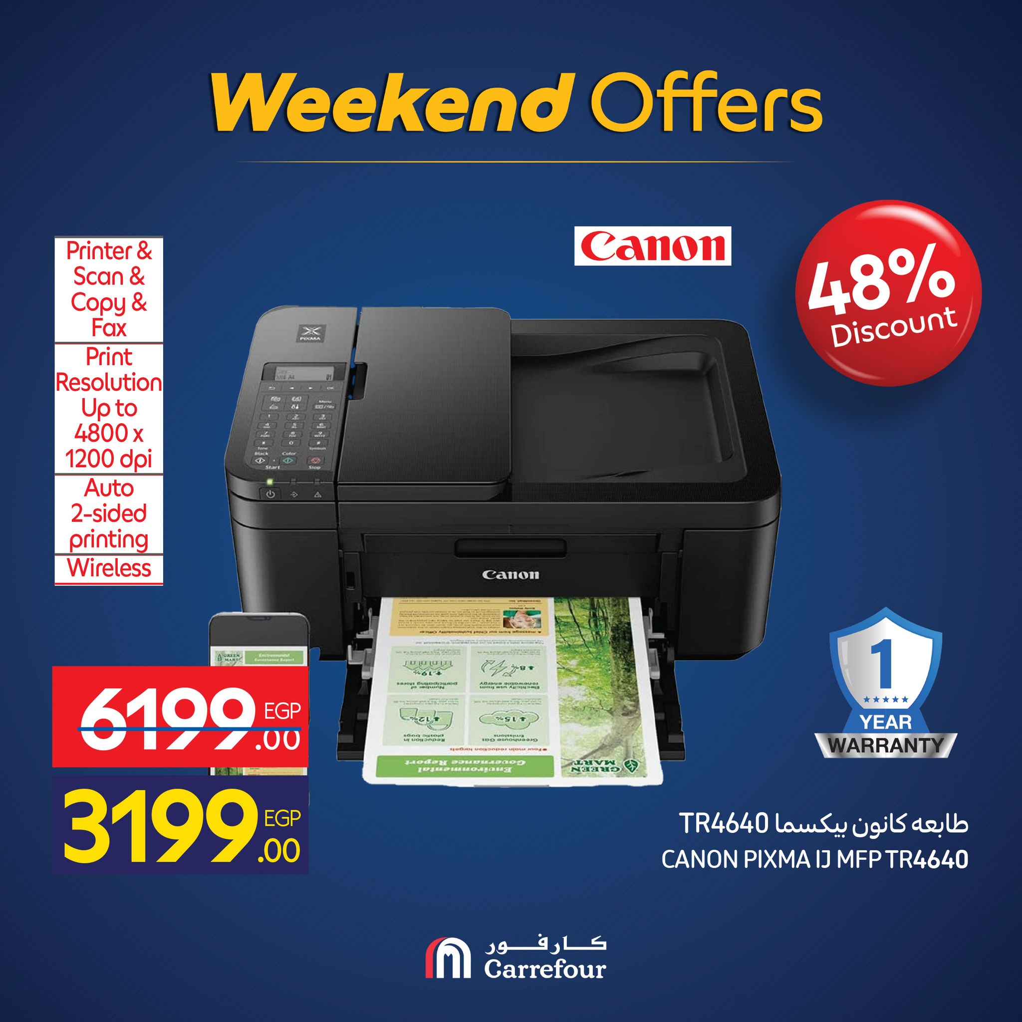 carrefour offers from 19nov to 7nov 2025 عروض كارفور من 19 نوفمبر حتى 7 نوفمبر 2025 صفحة رقم 18